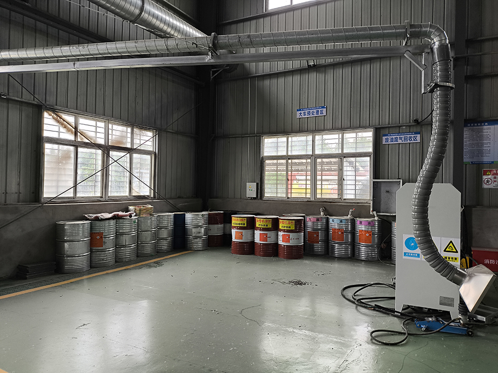 廢油廢氣回收區